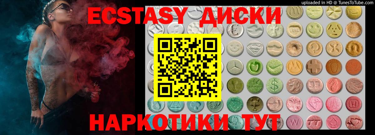 Кириши  ЭКСТАЗИ  ЭКСТАЗИ 99%  Вход с VPN  Экстази VHQ 