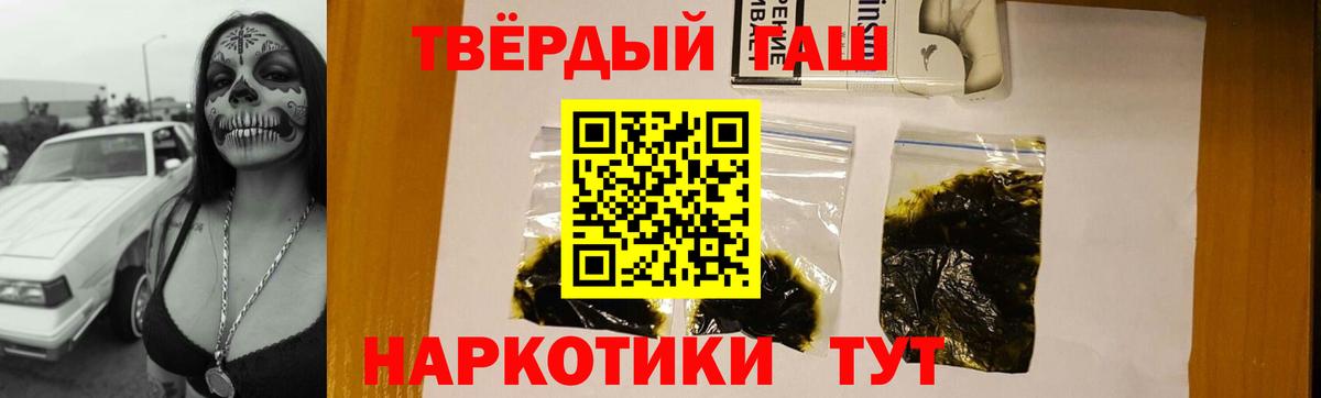 Гашиш ice o lator  Вход с VPN  Кириши  ГАШИШ AMNESIA HAZE 