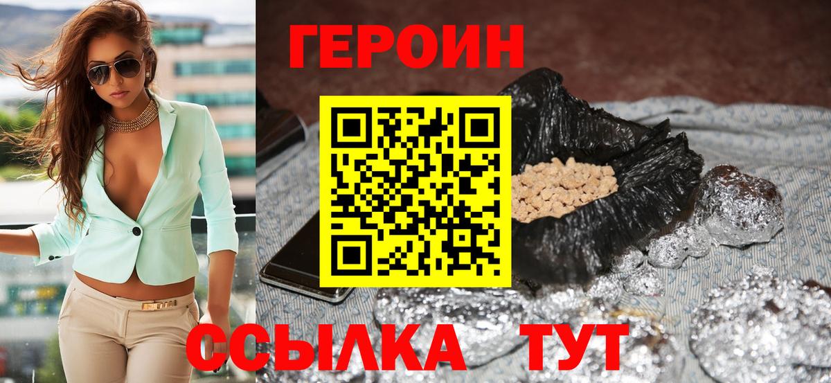 ГЕРОИН Афган Кириши