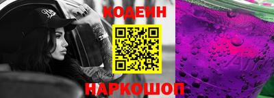 COCAINE Краснокаменск
