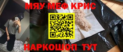 ешки Краснознаменск