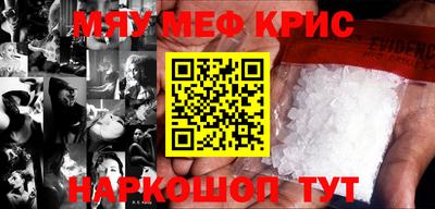 ешки Краснознаменск