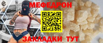 ешки Краснознаменск