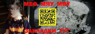 ешки Краснознаменск