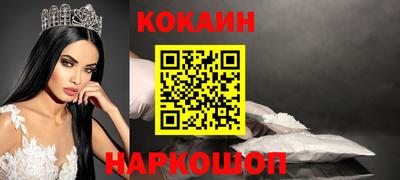 ешки Краснознаменск