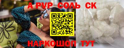 ешки Краснознаменск