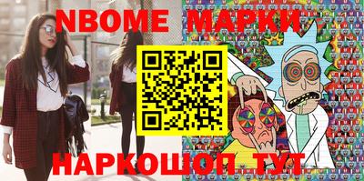 COCAINE Краснокаменск