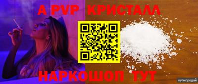 COCAINE Краснокаменск