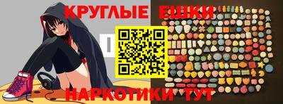 COCAINE Краснокаменск