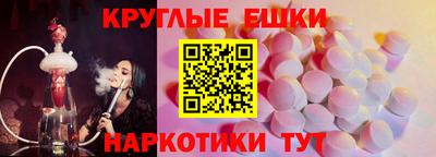ешки Краснознаменск