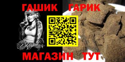ешки Краснознаменск