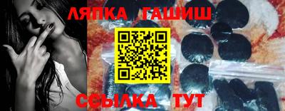 ешки Краснознаменск