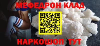 COCAINE Краснокаменск