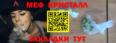COCAINE Краснокаменск