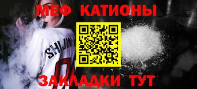COCAINE Краснокаменск