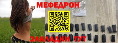 ешки Краснознаменск