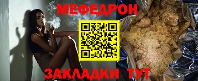 ешки Краснознаменск