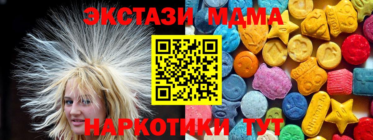Кириши  МДМА молли  МДМА кристаллы  Вход с VPN 