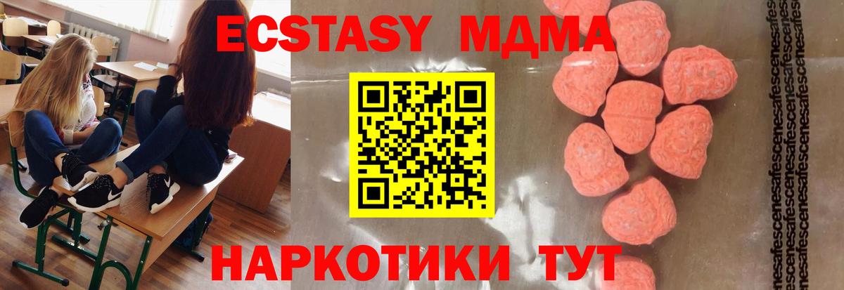 Бошки Шишки  COCAIN  АМФЕТАМИН   Мефедрон кристаллы  Кириши  Гашиш  НБОМе  Кокаин  Вход с VPN 