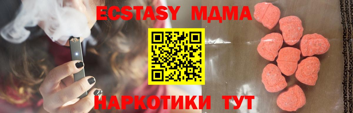 МДМА VHQ Кириши