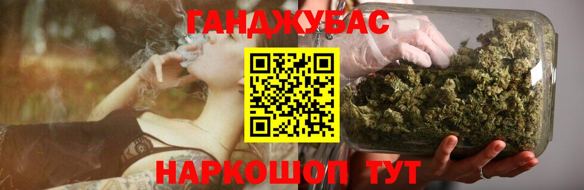 Марихуана White Widow Кириши